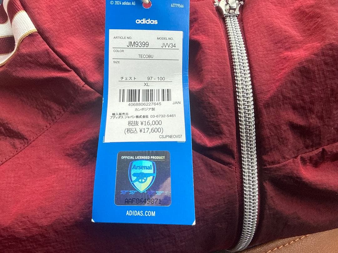 adidas アディダス アーセナル テラスアイコン ハーフジップJKT