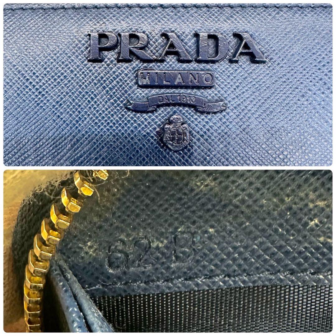 【美品】PRADA 長財布 ネイビー サフィアーノ シャイン