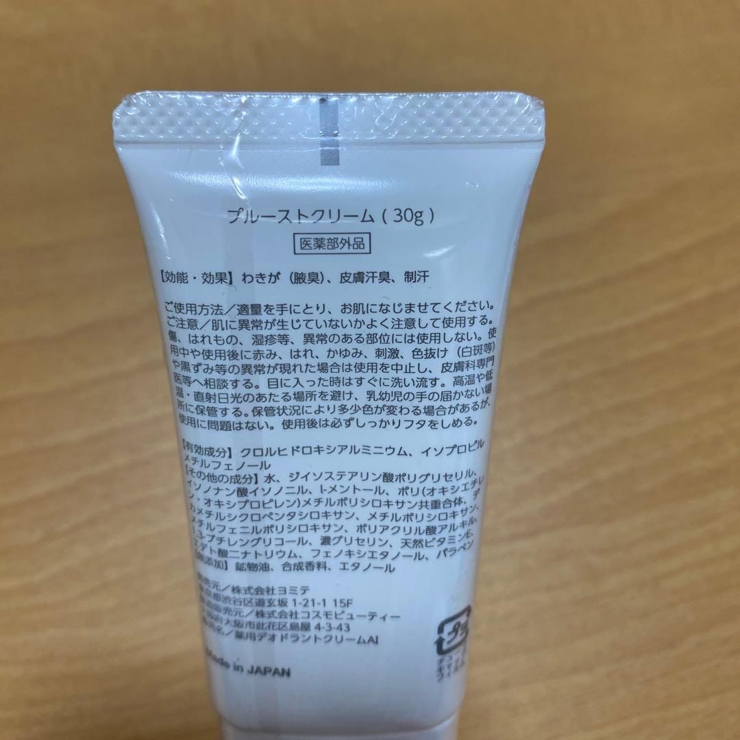 PROUST CREAM & FOOT CREAM セット