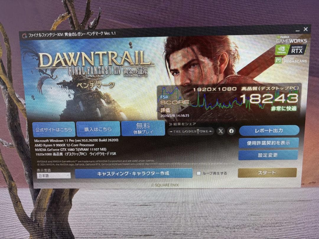 グラフィックボード・グラボ・ビデオカード MSI GeForce GTX 1080 Ti LIGHTNING