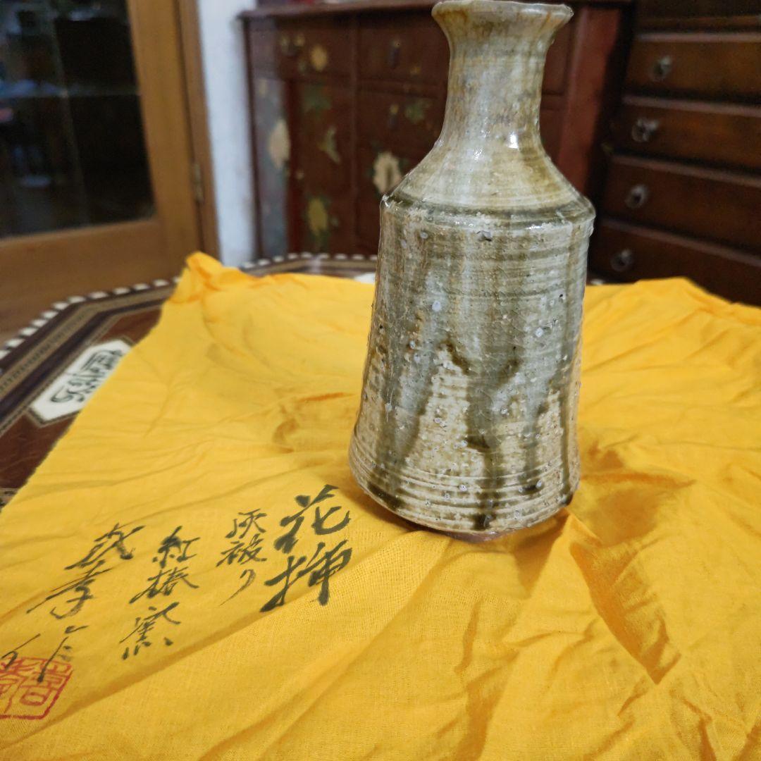 ♯お値下げ35500円→円安原喜孝作 花挿