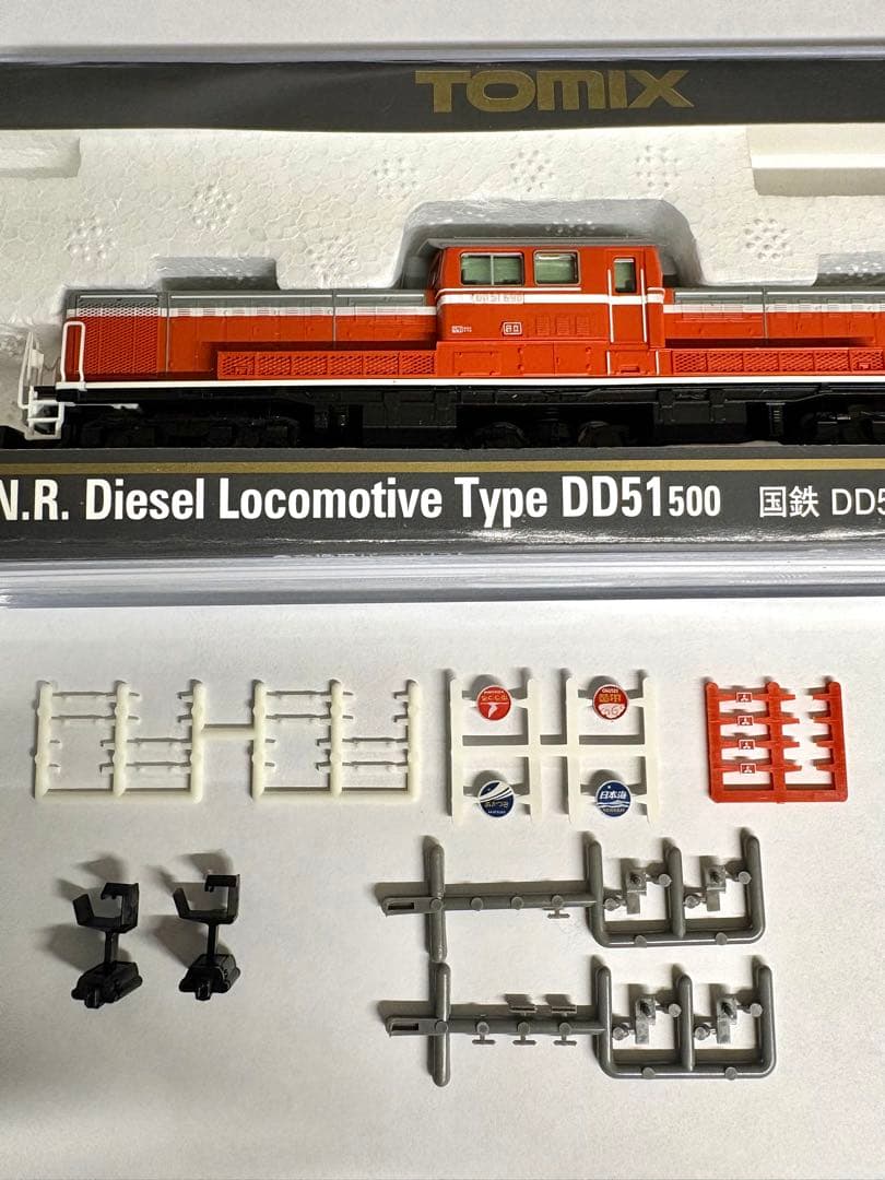 TOMIX 国鉄DD51 500型ディーゼル機関車 2212