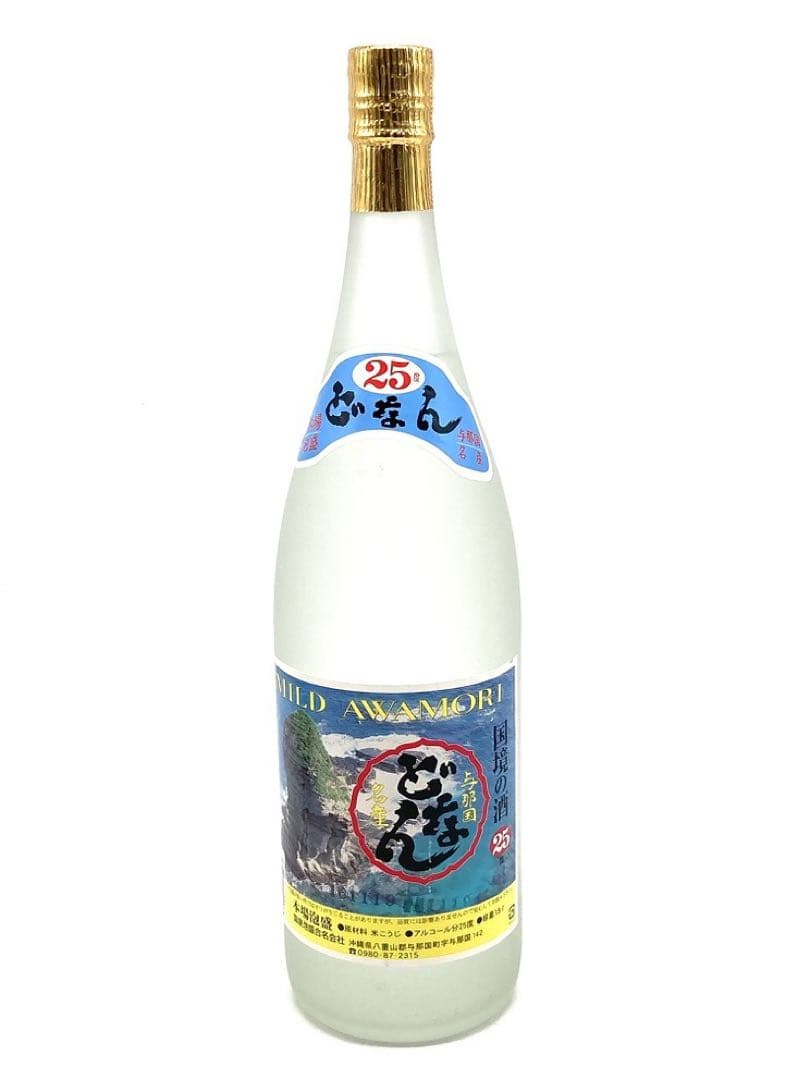 【未開封】泡盛3本セット 花酒 どなん 沖之光