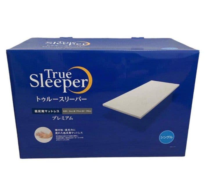 トゥルースリーパー プレミアム シングル 厚さ5cm True Sleeper