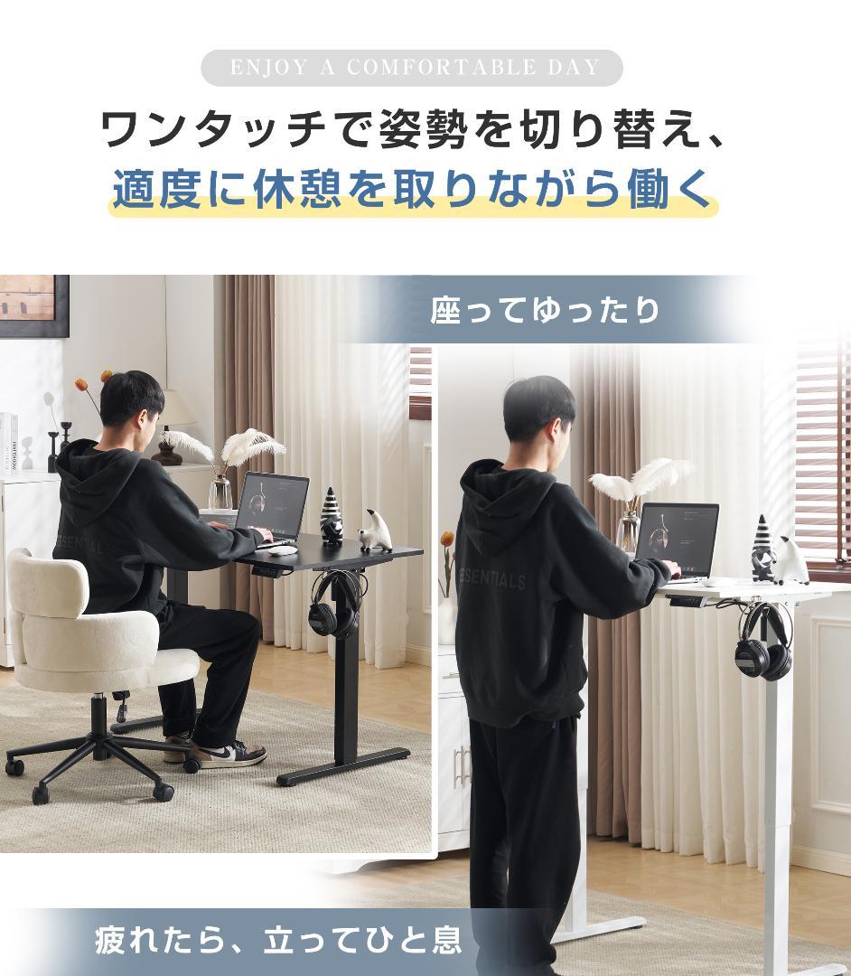 【ナチュラル】電動昇降デスク スタンディングデスク 幅100cm 昇降式テーブル