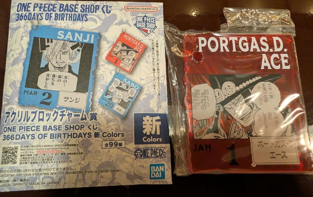 即購入可 新品 アクリルブロック エース バースデー ONEPICE BASE