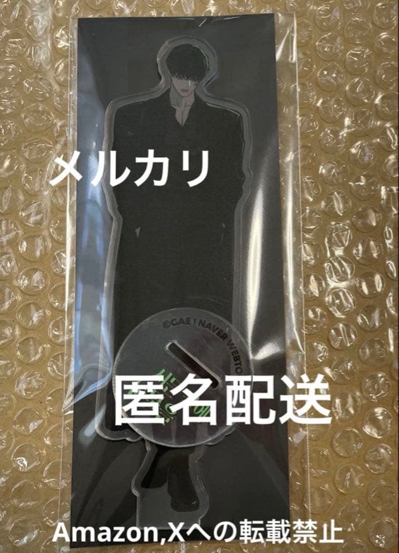 【新品】枯れた花に涙を　アクリルスタンド　テハ　公式正規品