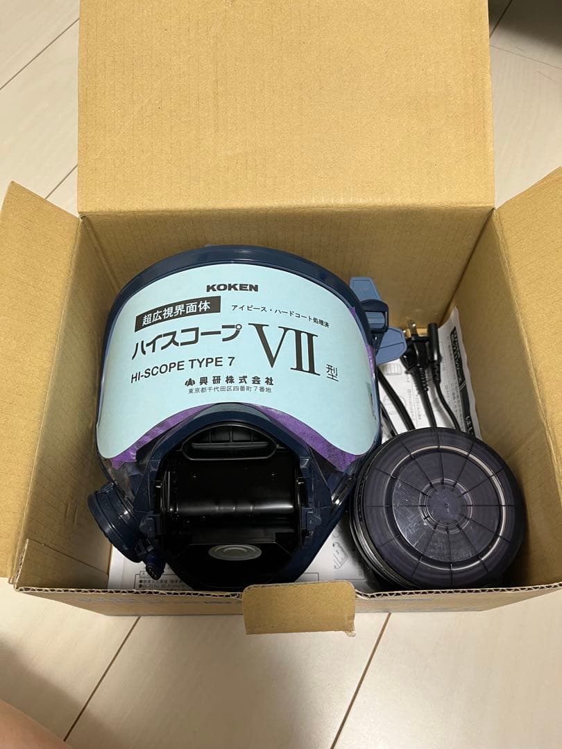 KOKEN HI-SCOPE TYPE 7 防塵マスク