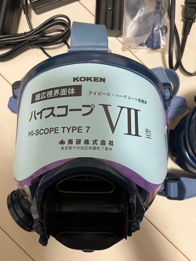 KOKEN HI-SCOPE TYPE 7 防塵マスク