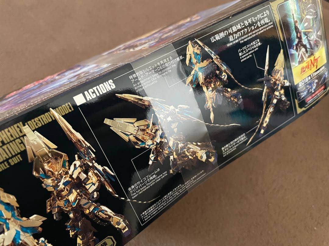 HG RX-0 ユニコーンガンダム ３号機フェネクス　ゴールドコーティング