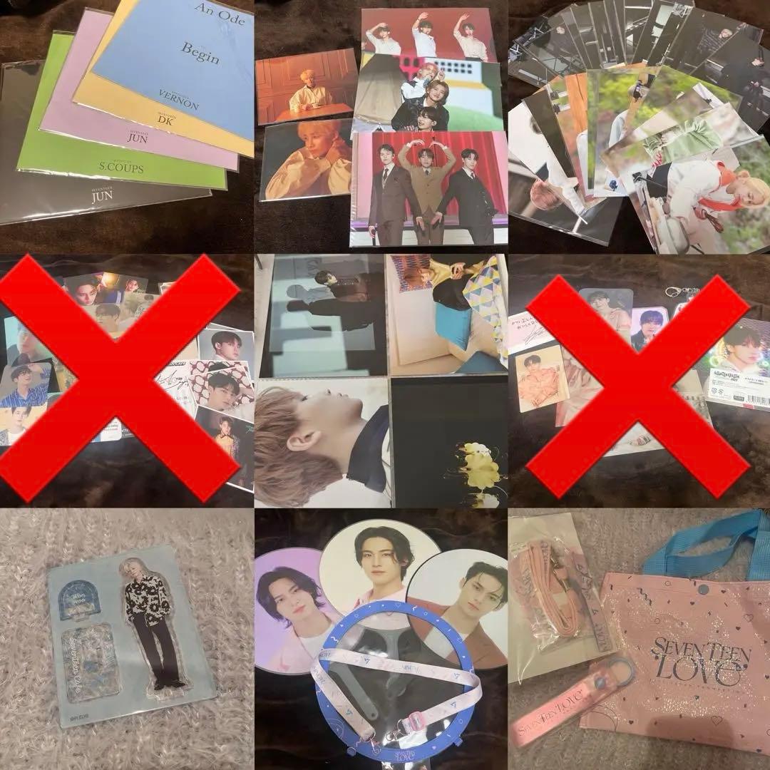 d*3様 【平日24時間以内発送可】SEVENTEEN セブチ まとめ売り セッ