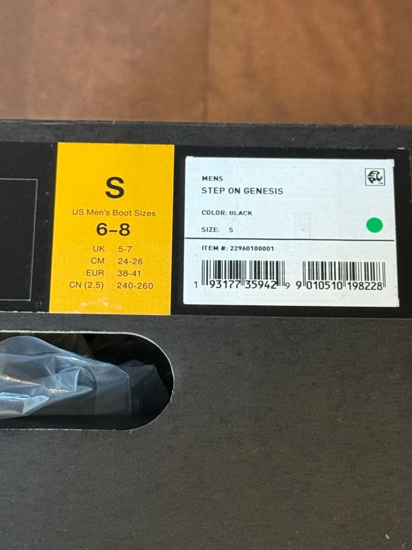 Taka様 極上品⭐︎Burton Step On® Genesis S