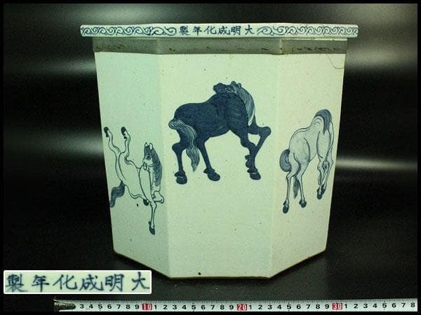 中国美術 青花 馬紋 八方器 高30cm 水屋鉢伝来 成化年製 款 K-A866