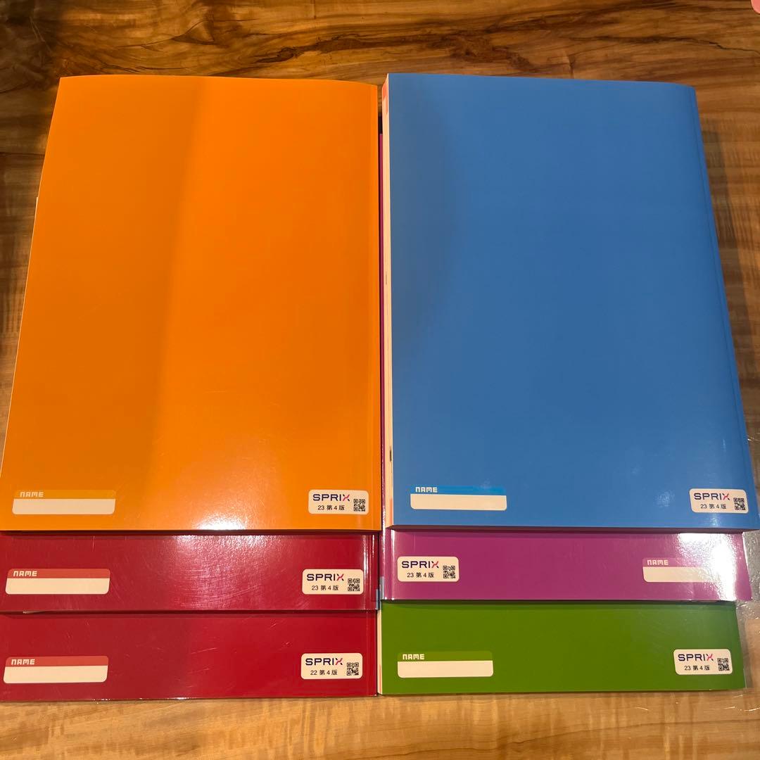 りんたい✨ フォレスタゴール高校入試テキスト5教科