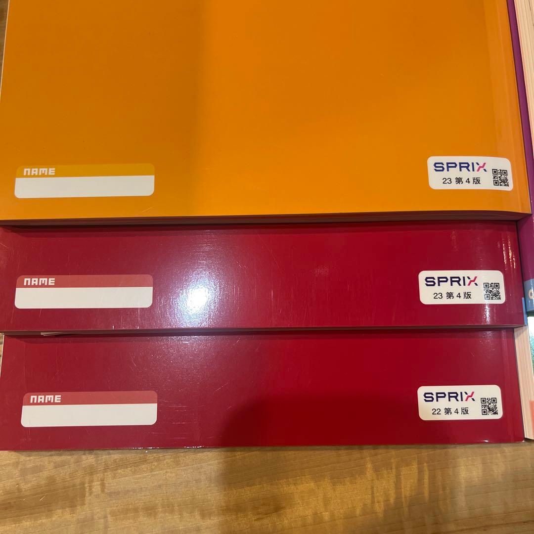 りんたい✨ フォレスタゴール高校入試テキスト5教科