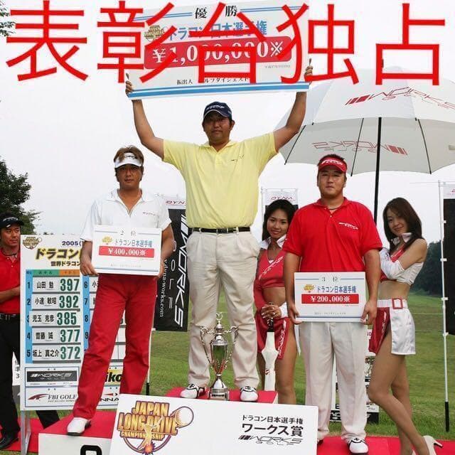 【新品】唯一無二の叩ける32g極軽量◆ 三菱/ワークス最高峰プラチナ飛匠シャフト