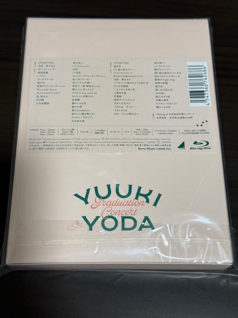 乃木坂46 与田祐希 卒業コンサート Blu-ray 完全生産限定 特典付属