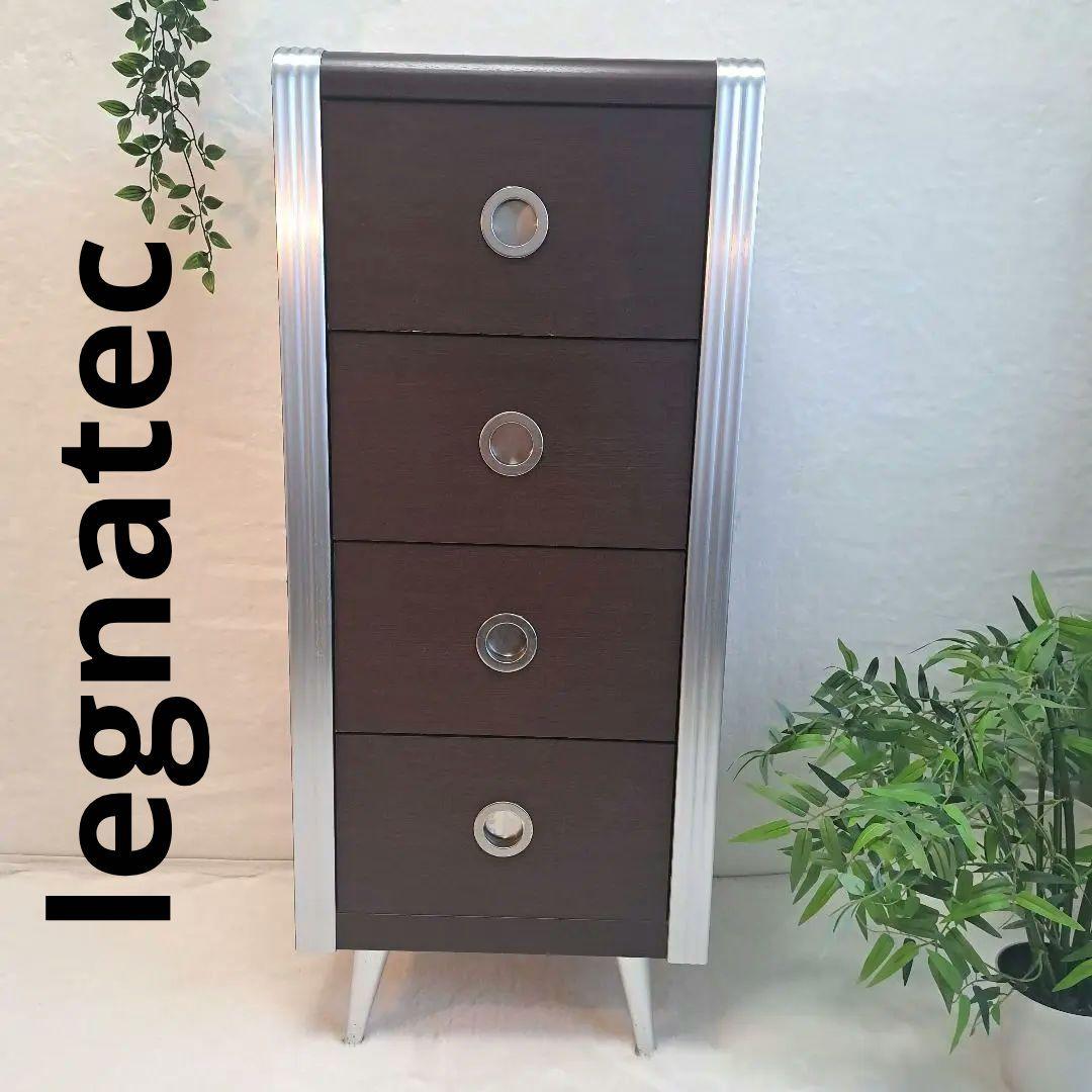 スペースエイジ レグナテック legnatec チェスト 収納 箪笥