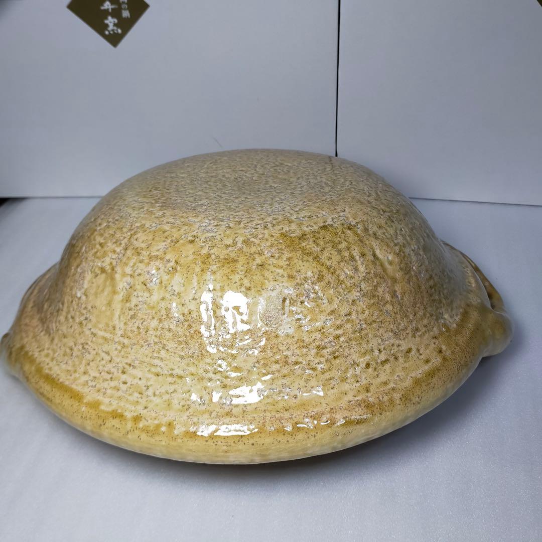 新品　雲井窯　黄イラボ飛炮とんがり尺鍋　ご購入前にコメントください