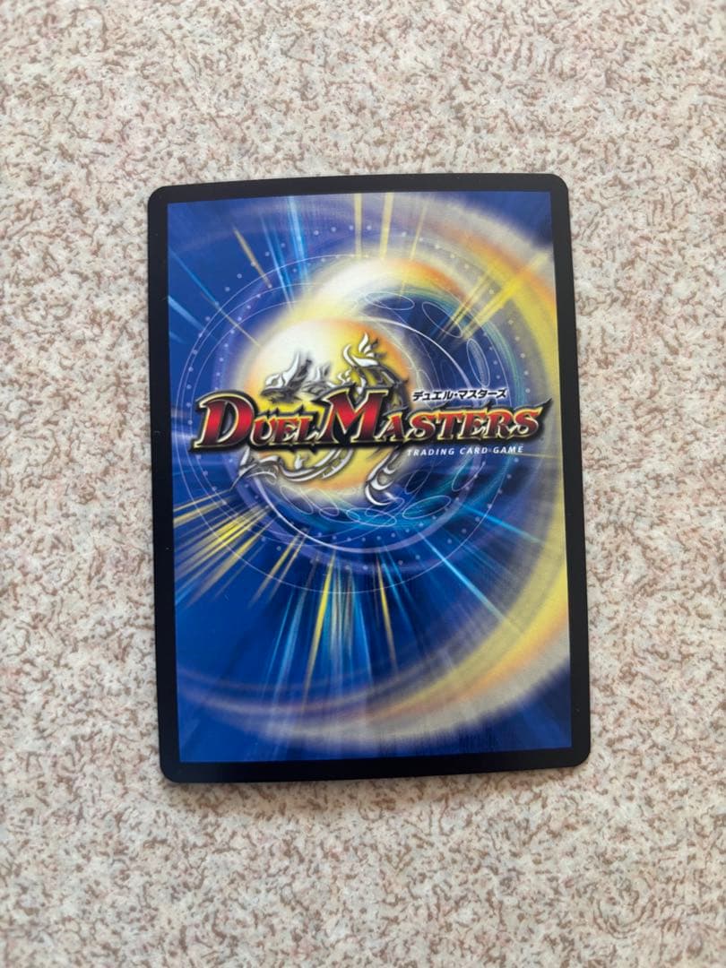 卍デスザーク卍　プロモ　　デスザーク　プロモ