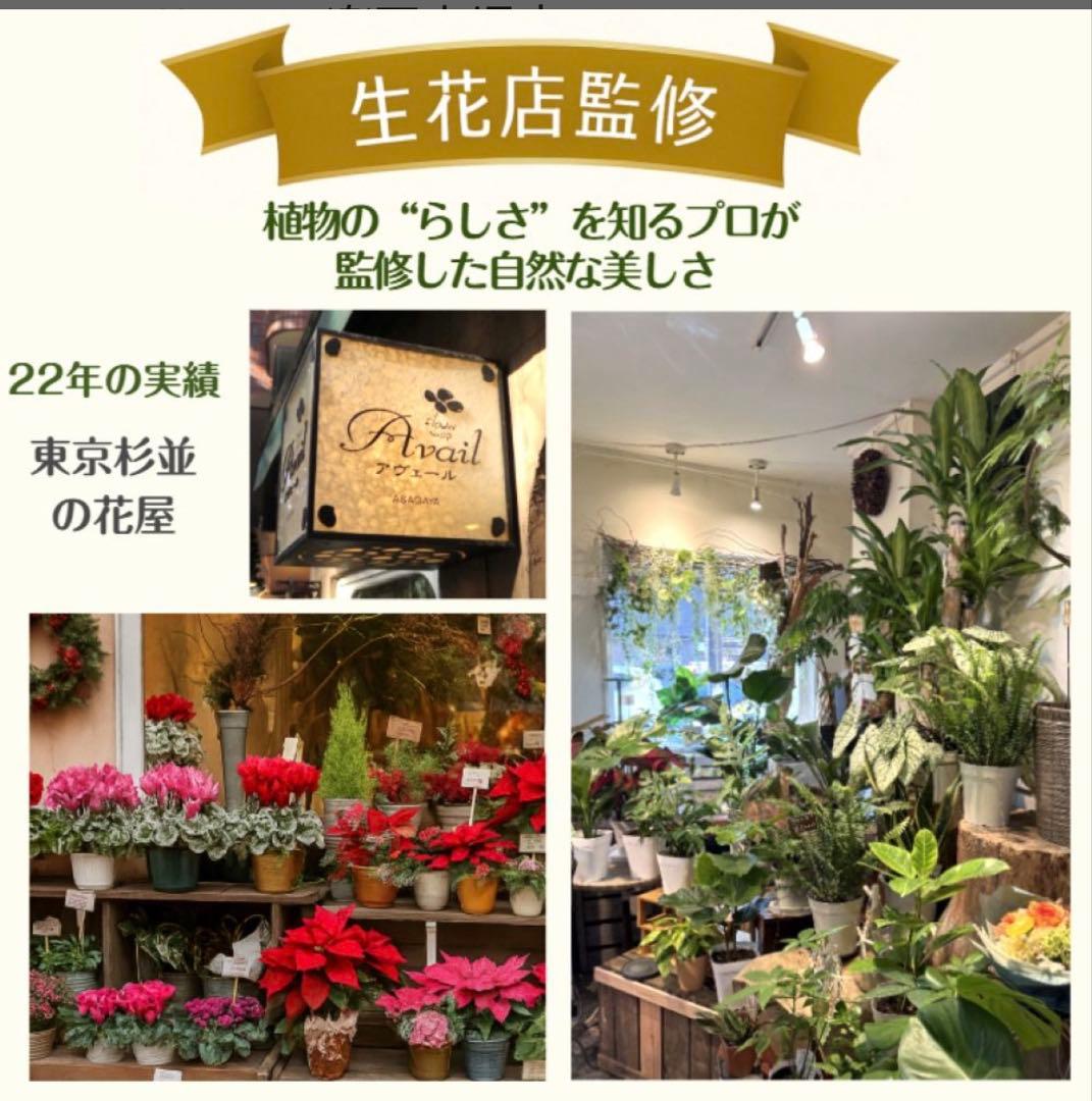 フェイクグリーン ドラセナ 150cm 大型 観葉植物 造花 鉢付き　グリーン