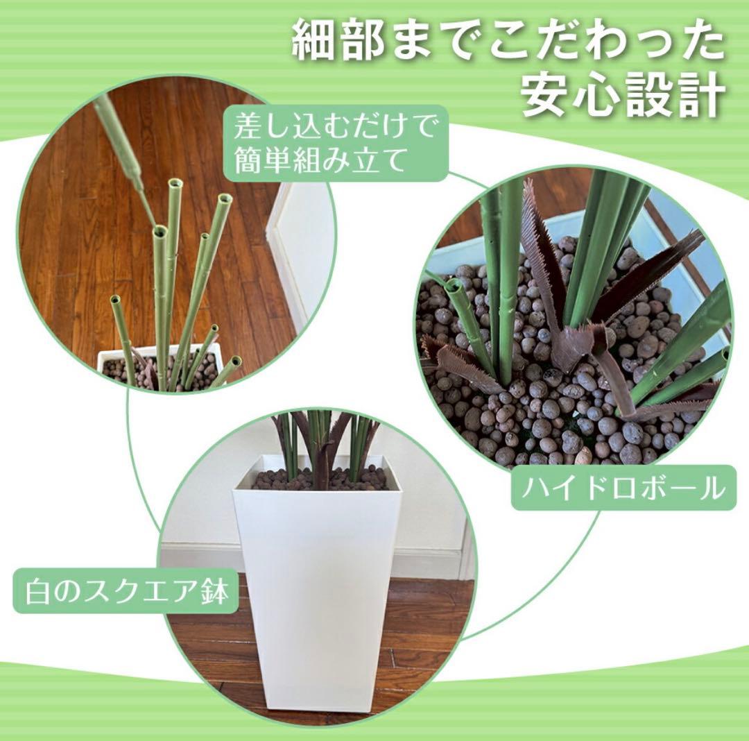 フェイクグリーン ドラセナ 150cm 大型 観葉植物 造花 鉢付き　グリーン