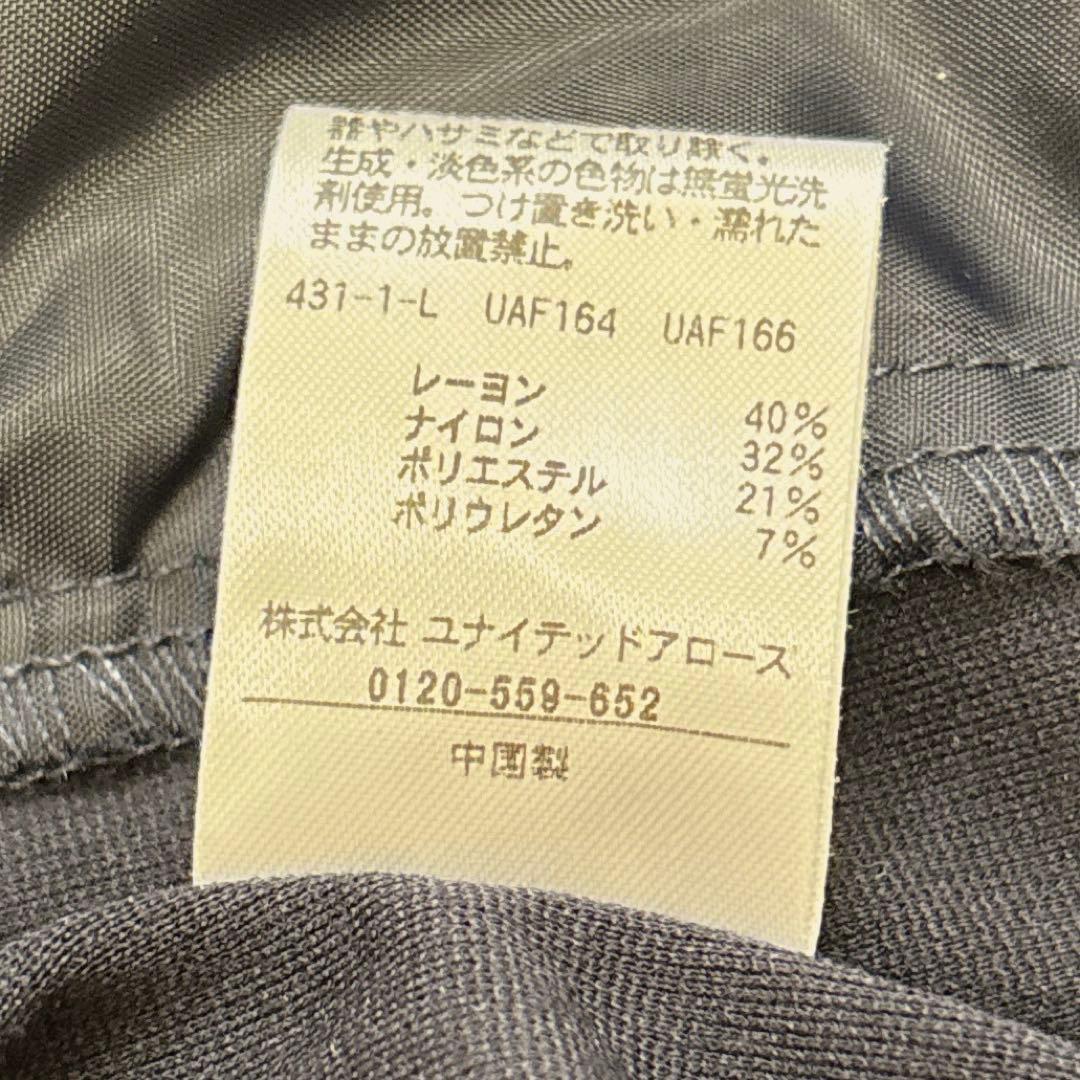 美品✨ユナイテッドアローズ　洗える ノーカラースーツ ネイビー セットアップ　M