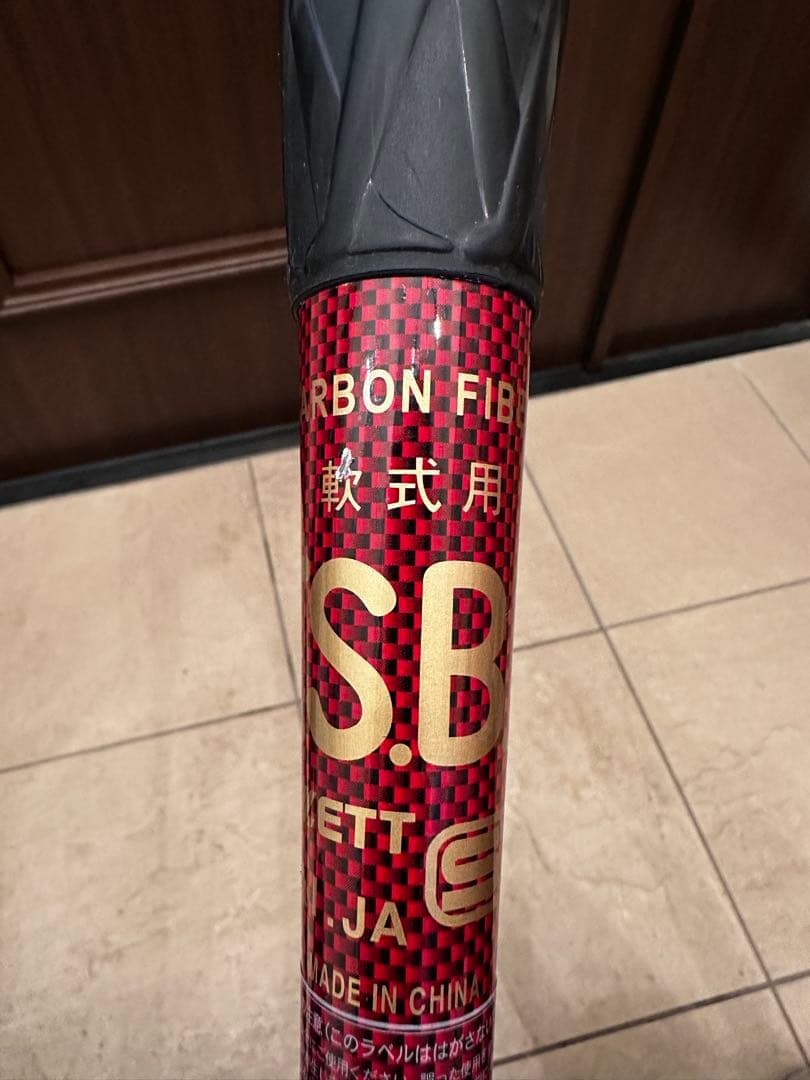 ZETT BLACK CANNON MAX 軟式バット