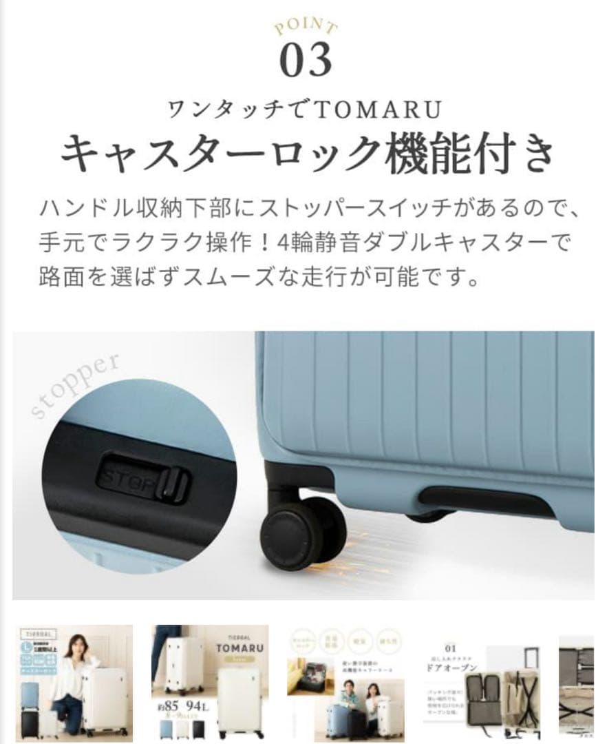 新品未使用 TIERRAL 長期 スーツケース 大型 94L 黒 大容量