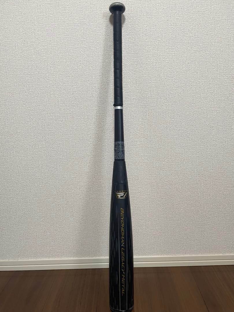 【大幅値引き 9月1日 22:00まで】レガシーメタル 軟式 83cm730g