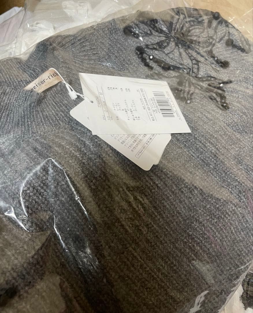 【新品未使用】＊未開封＊アプワイザーリッシェ アシメレースニット グレー