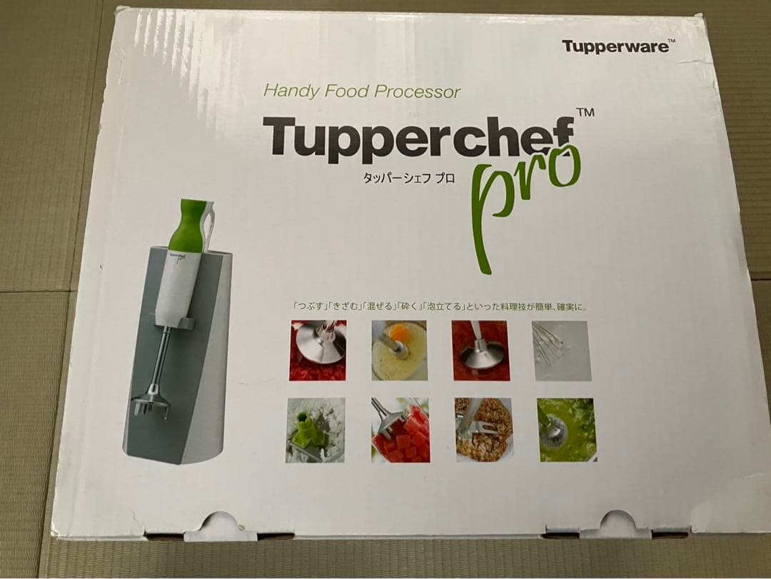 タッパーウェア ★タッパーシェフプロ 新品　未使用★