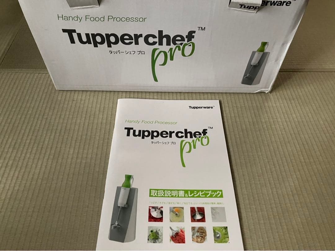 タッパーウェア ★タッパーシェフプロ 新品　未使用★