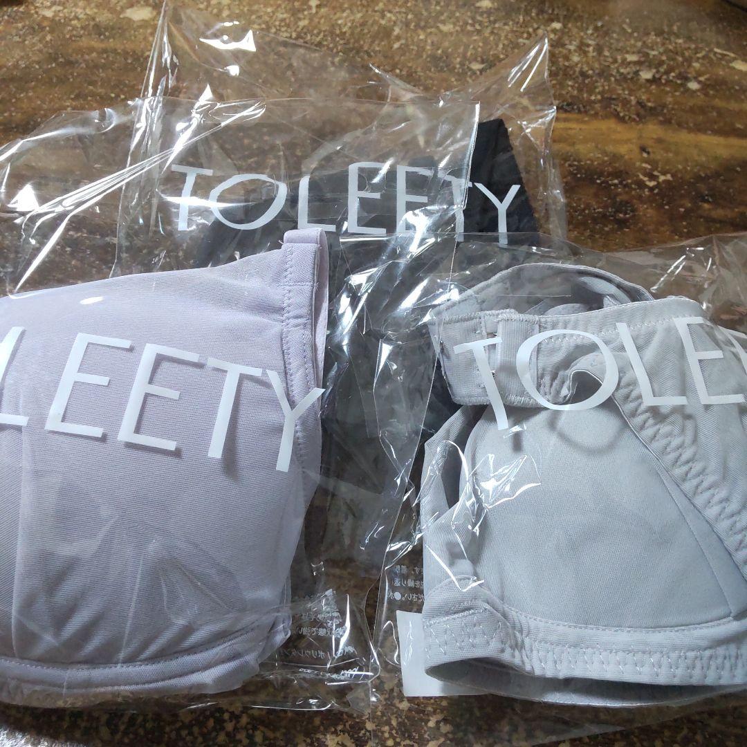 即日発送 TOLEETY トゥリーティ 軽やかストレスフリーブラ D75-85