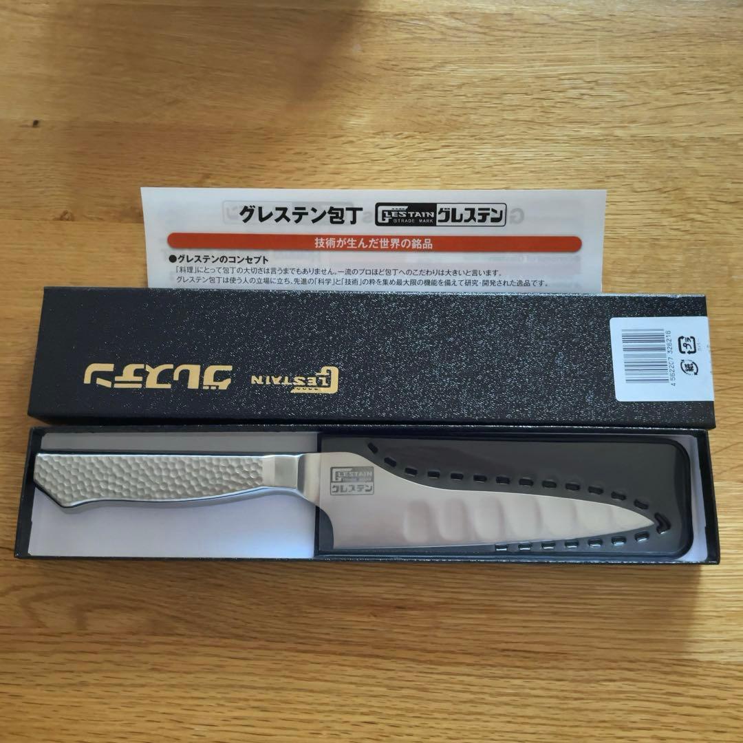 グレステン　ホームペティ　814TUM 14cm