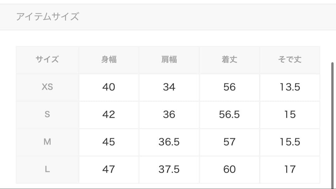 ルコック ゴルフウェア セット