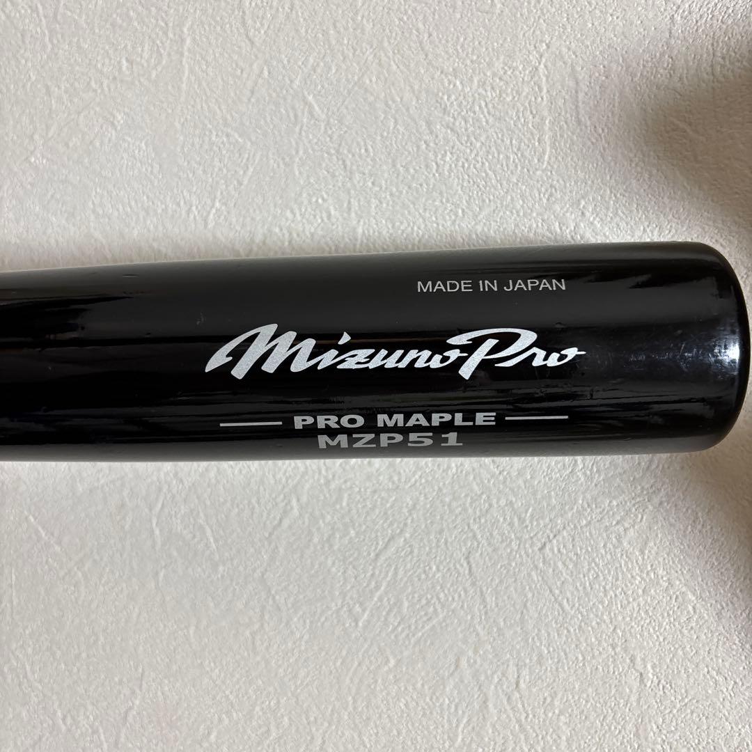 イチローモデル　硬式　メイプル　MZP51