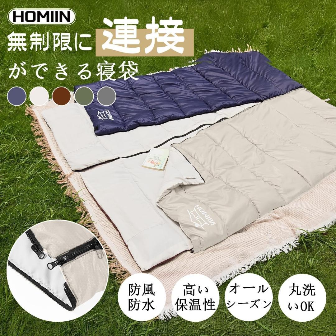 2個セット 寝袋 シュラフ 冬用 封筒型 2.5kg キャンプ 車中泊 防災