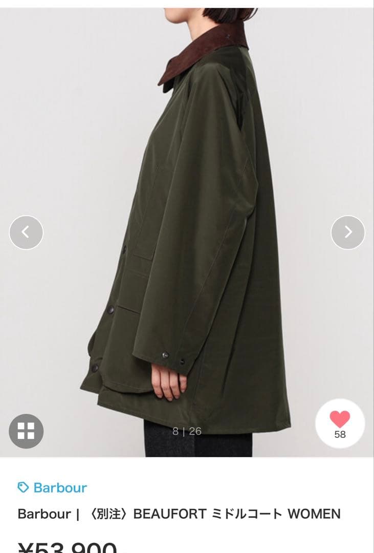 最終価格！Barbour bshop別注 BEAUFORT JACKET