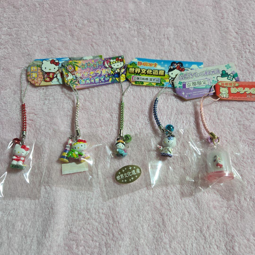 ハローキティ 根付けストラップ 20点セット