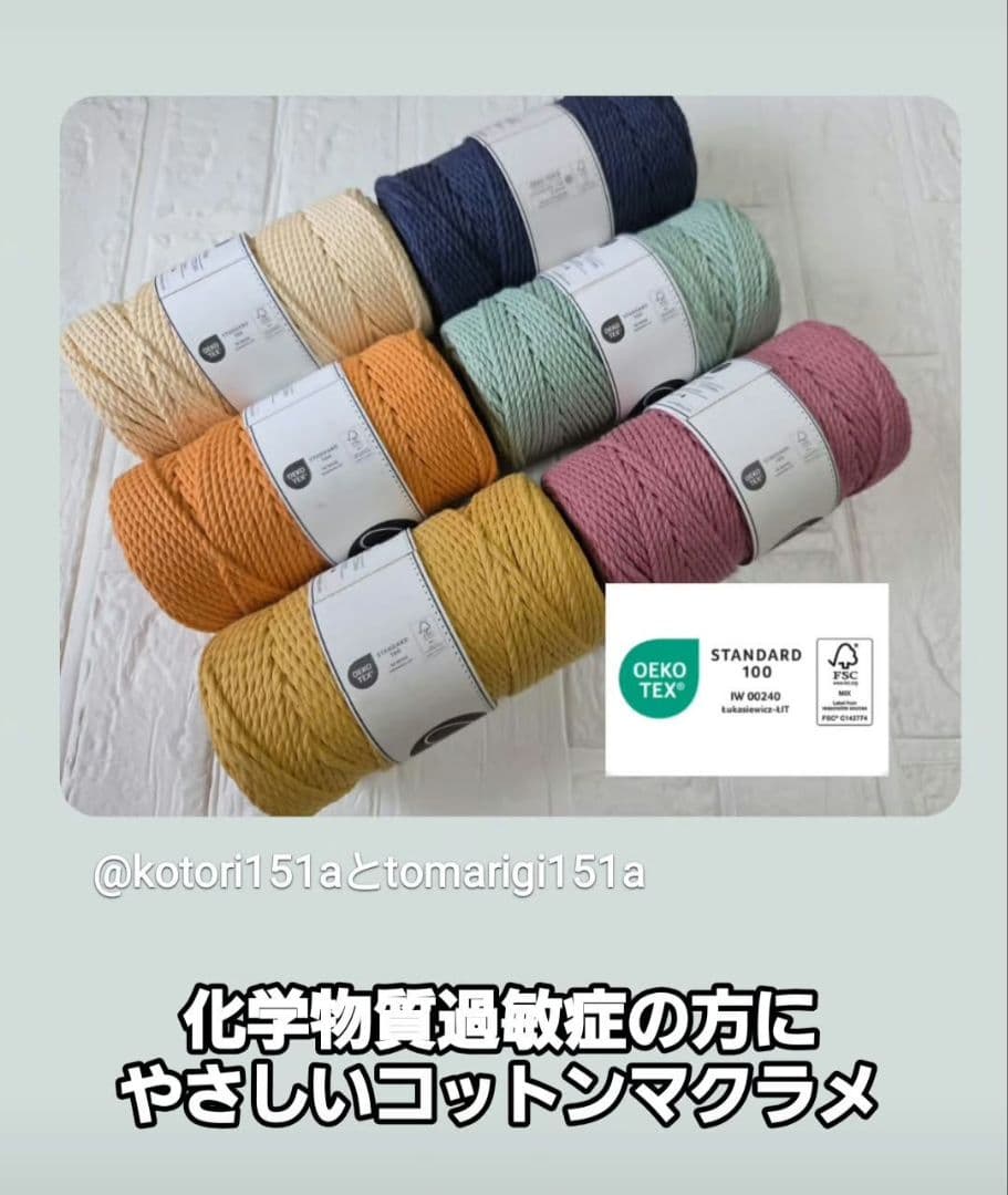 オーダー用　エコテックス®コットン使用　価格内訳記載