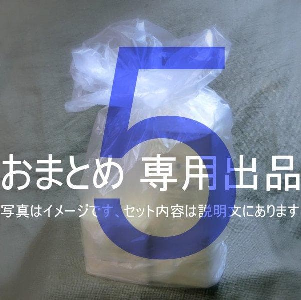 ☆　Yoshi様│ クリーム２ &ローション５ M１２、エマルジョン６