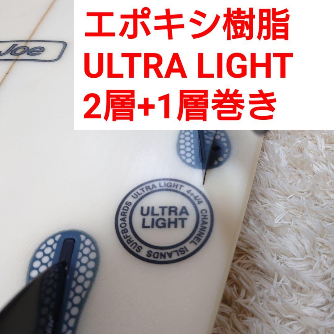 アルメリック アベレージジョー　5'8　EPS　ネックベアード2 超　FCS2