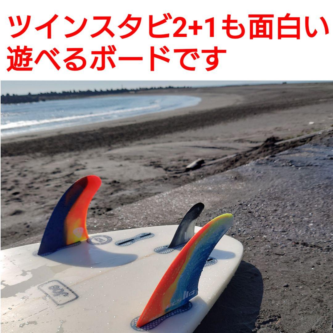 アルメリック アベレージジョー　5'8　EPS　ネックベアード2 超　FCS2