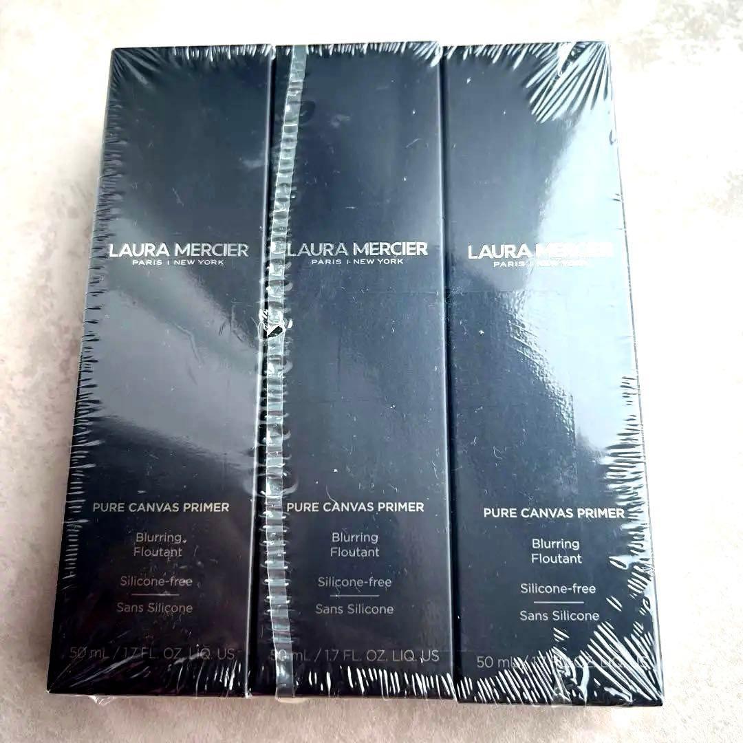 新品未開封ローラメルシエ　ピュアキャンバスプライマーブラーリング50mL 3個