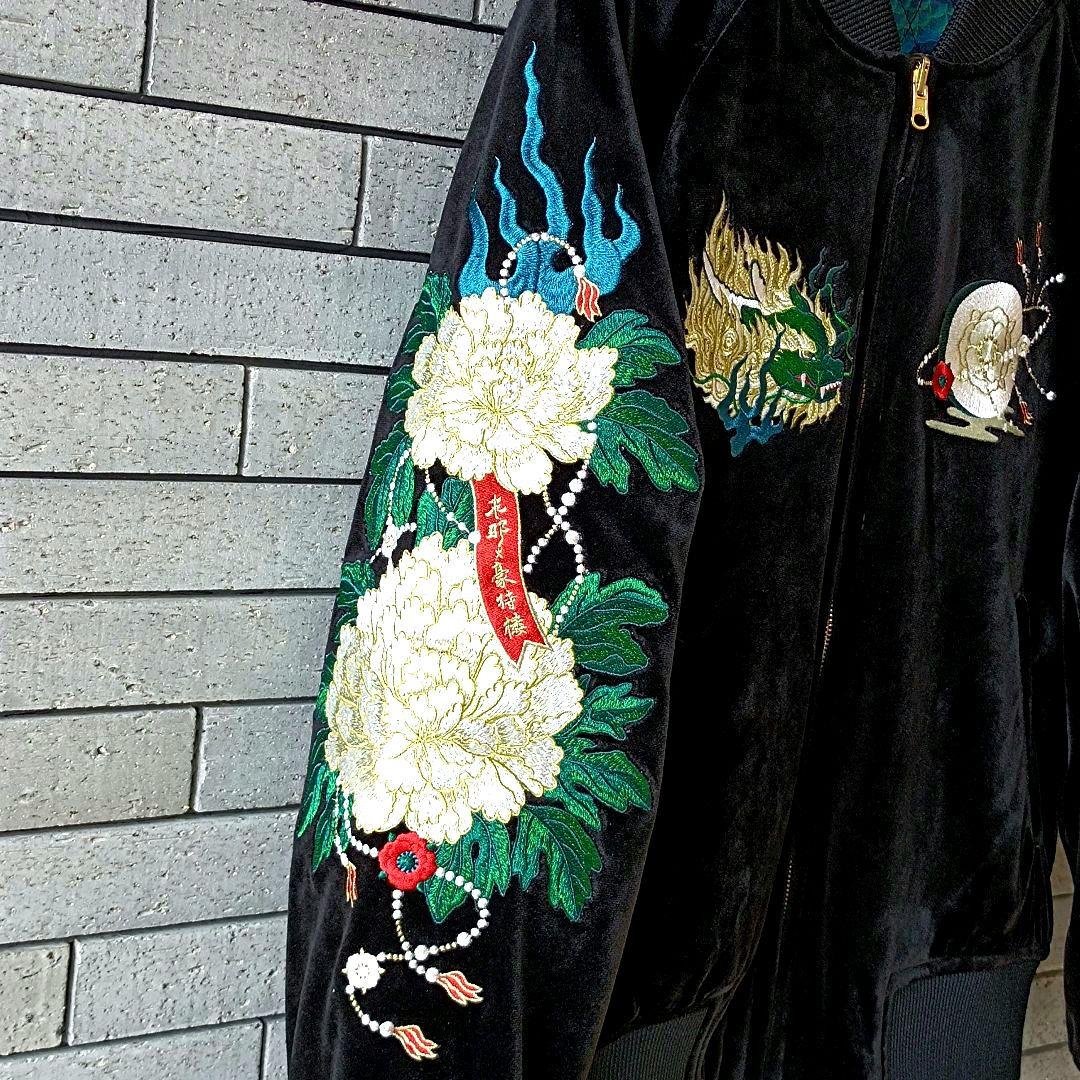 ♠にゃんころ飯♪【HOTELO】✨新品未使用　✨極レア　最高傑作　唐獅子刺