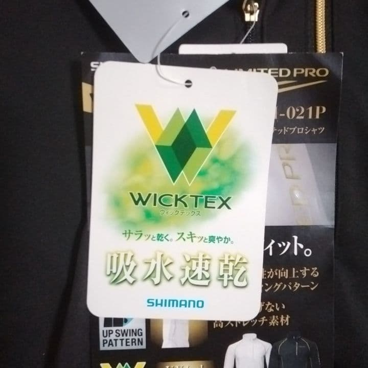シマノ　ハーフジップリミテッドプロシャツ