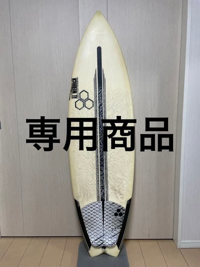 ※手渡し限定 アルメリック ロケットワイド 5.8 スパインテック