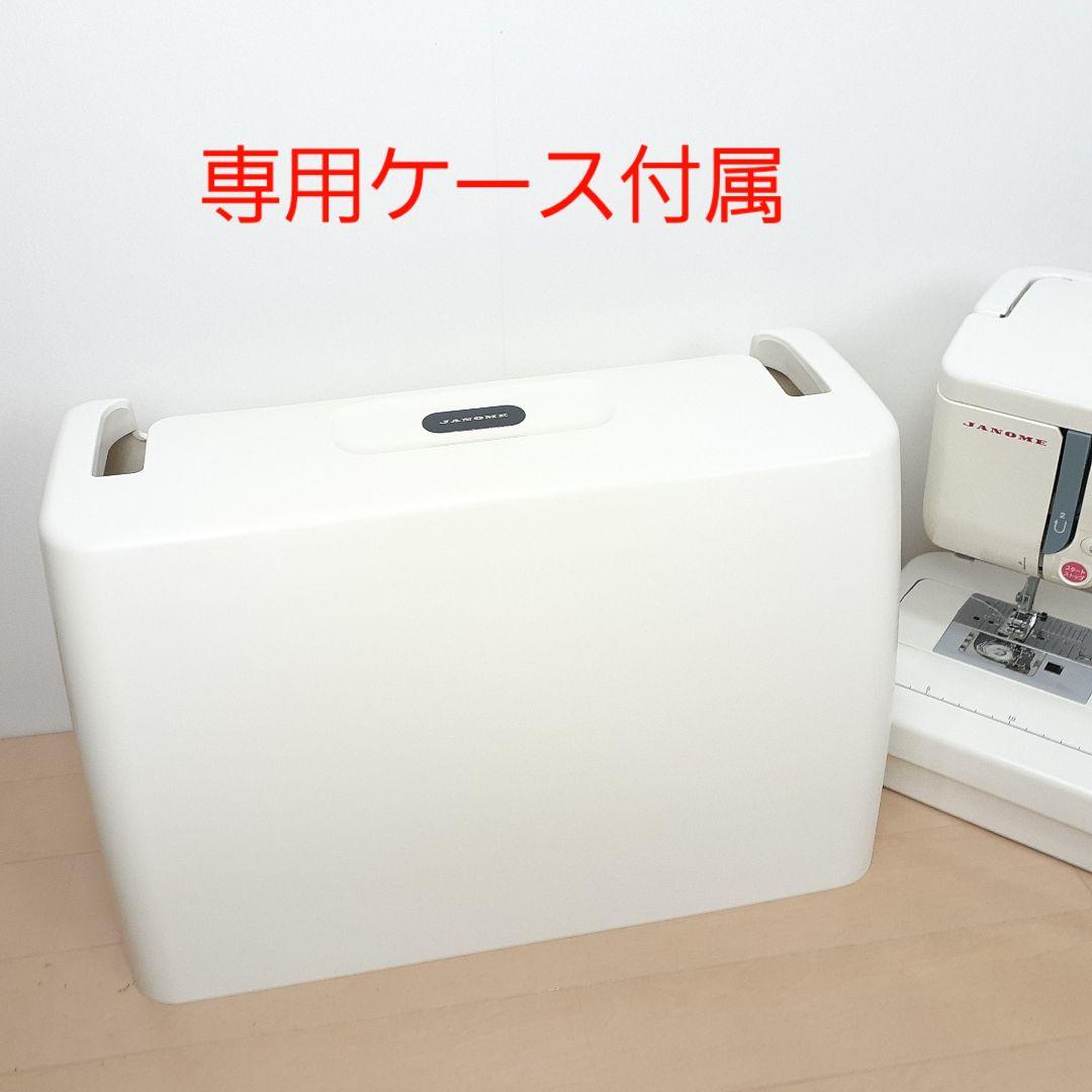 ジャノメ　電子ミシン本体　エクール940　メンテナンス済み