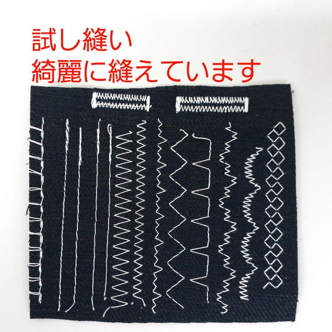 ジャノメ　電子ミシン本体　エクール940　メンテナンス済み